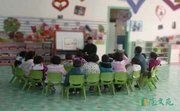 【精華】幼兒園說課稿模板集錦七篇