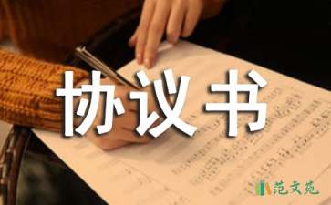 【精選】房屋贈(zèng)與協(xié)議書三篇