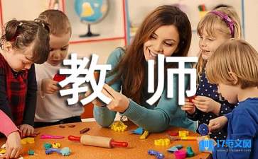 教師個(gè)人培訓(xùn)心得體會