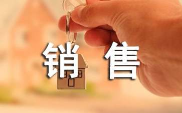 商場(chǎng)銷售心得體會(huì)11篇