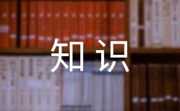 知識(shí)產(chǎn)權(quán)協(xié)議書15篇