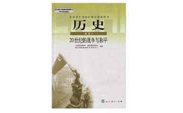 七年級上冊歷史教學設(shè)計