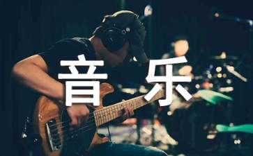 二年級(jí)音樂下冊(cè)教學(xué)計(jì)劃