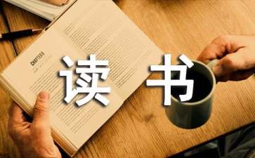 稻草人讀書筆記15篇