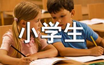 北京冬奧會難忘瞬間小學(xué)生觀后感600字