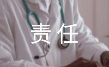 控輟保學責任書